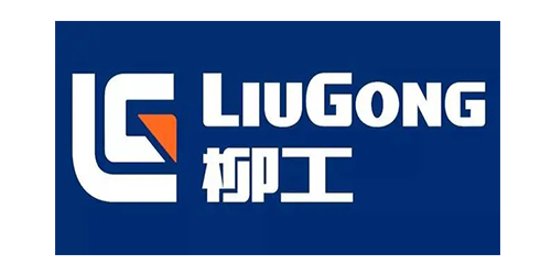 廣西柳工機械股份有限公司 